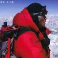 心房細動／最高齢で3度目のエベレスト登頂