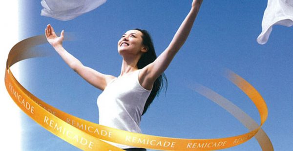 レミケードのコスト