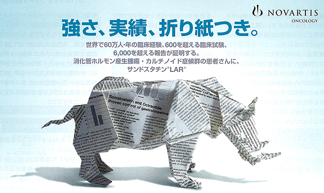 サンドスタチンのジェネリック